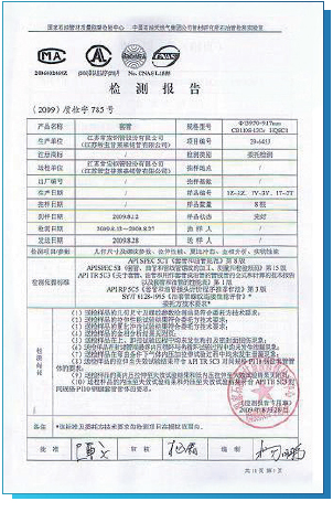 �Ƿ�����(�й���)-�ٷ���վ