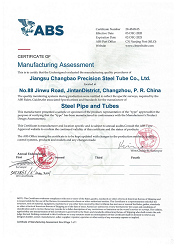 1ABS���������� MA֤��-2025.12_00.png