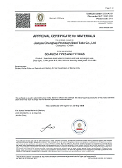 1BV����������֤�飨��������֤�飩-2025.9 _00.png